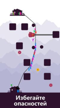 Скачать Zipline Valley Головоломки для Андроид скриншот 3