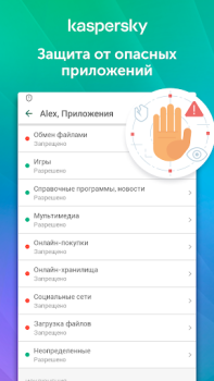 Родительский контроль SafeKids