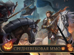 Скачать Стужа и пламя: King of Avalon Стратегии для Андроид скриншот 6
