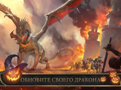Скачать Стужа и пламя: King of Avalon Стратегии для Андроид скриншот 7