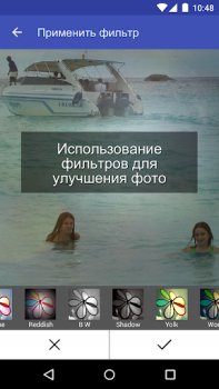 Скачать Scoompa Video Фотография для Андроид скриншот 5