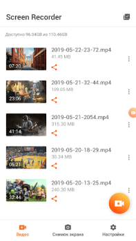 Скачать Запись Экрана - XRecorder Видеоплееры и редакторы для Андроид скриншот 7