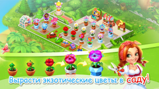 Семейная Ферма