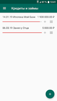 Скачать Учет расходов и доходов. Финансы для Андроид скриншот 4