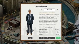 Скачать Timeflow LITE: Время-Деньги Симуляторы для Андроид скриншот 5