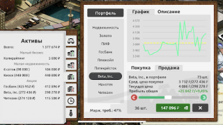 Скачать Timeflow LITE: Время-Деньги Симуляторы для Андроид скриншот 6