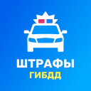 Скачать  Штрафы ГИБДД официальные с фото: проверка и оплата
