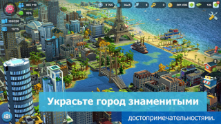 Скачать SimCity BuildIt Симуляторы для Андроид скриншот 2