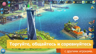 Скачать SimCity BuildIt Симуляторы для Андроид скриншот 3