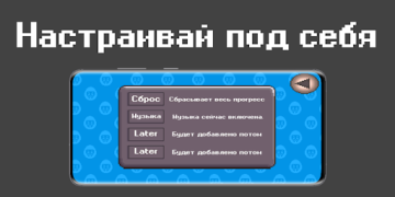 Скачать Anon Stars Экшен для Андроид скриншот 2