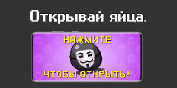 Скачать Anon Stars Экшен для Андроид скриншот 4
