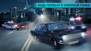 Скачать Русские гонки: шашки по городу Гонки для Андроид скриншот 2
