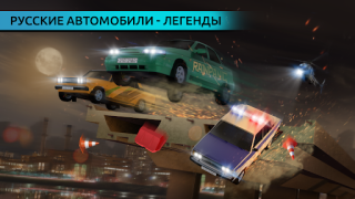 Скачать Русские гонки: шашки по городу Гонки для Андроид скриншот 3