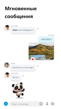 Скачать Skype Связь для Андроид скриншот 2