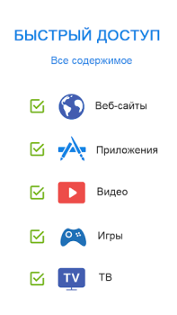 Скачать SkyVPN - быстрый безопасныйVPN Инструменты для Андроид скриншот 2
