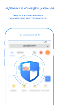 Скачать SkyVPN - быстрый безопасныйVPN Инструменты для Андроид скриншот 3