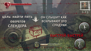 Скачать Слендермен Прятки Онлайн Приключения для Андроид скриншот 4
