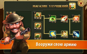 Скачать Солдатики - TD стратегия Стратегии для Андроид скриншот 7