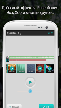 Скачать Songtree - Collaborative Music Музыка и аудио для Андроид скриншот 2