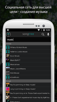 Скачать Songtree - Collaborative Music Музыка и аудио для Андроид скриншот 5