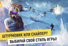 Скачать Tacticool: Экшен шутер 5v5 Экшен для Андроид скриншот 2