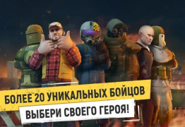 Скачать Tacticool: Экшен шутер 5v5 Экшен для Андроид скриншот 3