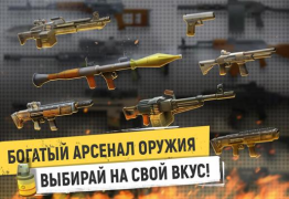 Скачать Tacticool: Экшен шутер 5v5 Экшен для Андроид скриншот 4