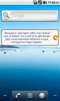 Скачать Статусы на все случаи Социальные для Андроид скриншот 7