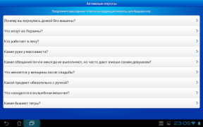 Скачать Сто к одному (100 к 1) Словесные игры для Андроид скриншот 4