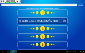Скачать Сто к одному (100 к 1) Словесные игры для Андроид скриншот 7