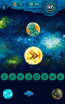 Скачать Стоминутка игра в ассоциации Словесные игры для Андроид скриншот 4