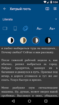 Скачать Страшные истории Книги и справочники для Андроид скриншот 2
