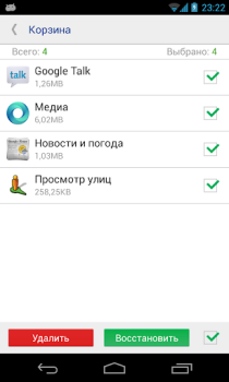 Скачать менеджер приложений Инструменты для Андроид скриншот 3