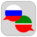 Скачать  Татарский словарь