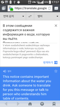 Скачать Текст Сканер России (OCR) Инструменты для Андроид скриншот 7