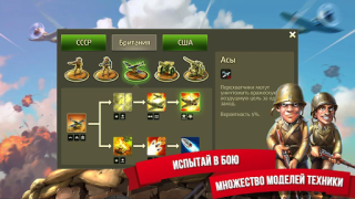 Скачать Toy Defense 2 Защита башни Стратегии для Андроид скриншот 4