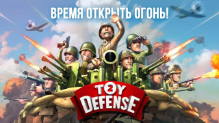 Скачать Toy Defense 2 Защита башни Стратегии для Андроид скриншот 5