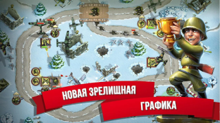 Скачать Toy Defense 2 Защита башни Стратегии для Андроид скриншот 7