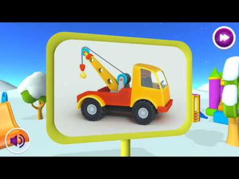 Лева и Машинки: детские игры