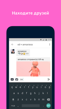 Скачать Tumblr — фандом, арт, хаос Социальные для Андроид скриншот 3