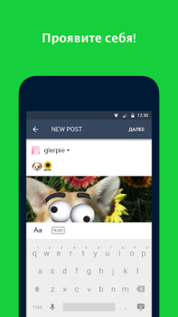 Скачать Tumblr — фандом, арт, хаос Социальные для Андроид скриншот 5