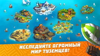 Туземцы