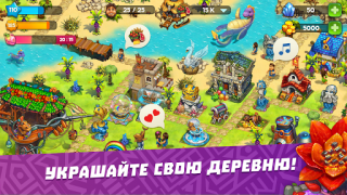 Туземцы