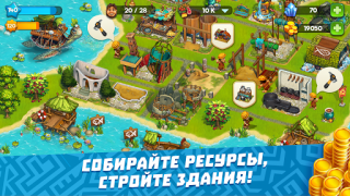 Туземцы