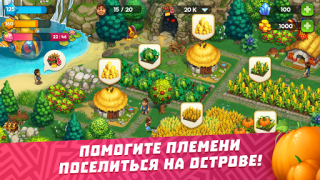 Туземцы