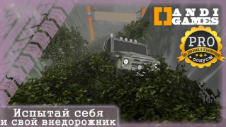 Скачать UAZ 4x4 Offroad Simulator Гонки для Андроид скриншот 3