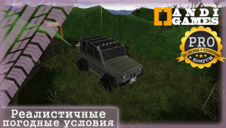 Скачать UAZ 4x4 Offroad Simulator Гонки для Андроид скриншот 4
