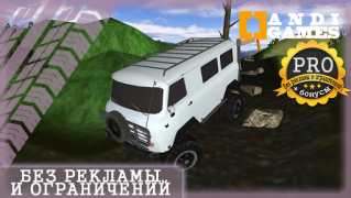 Скачать UAZ 4x4 Offroad Simulator Гонки для Андроид скриншот 5