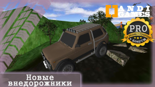 Скачать UAZ 4x4 Offroad Simulator Гонки для Андроид скриншот 6