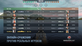Скачать World of Warships Blitz War Экшен для Андроид скриншот 4